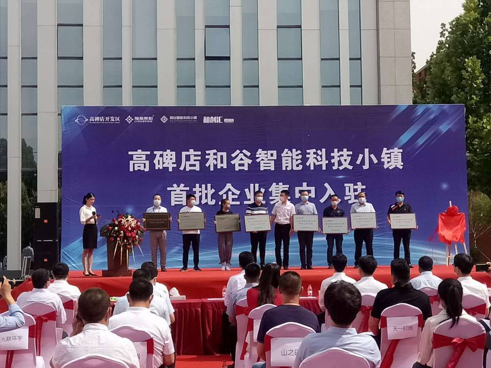 高碑店市委書記侯曉平，市長邱強(qiáng)一行，蒞臨光潤通科研生產(chǎn)基地(圖3)