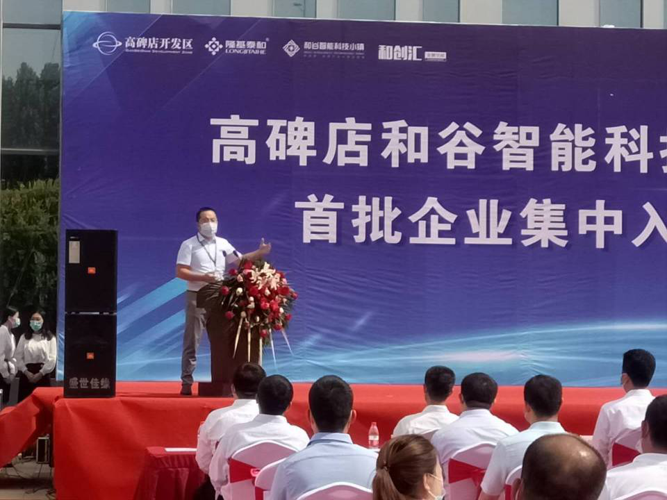 高碑店市委書記侯曉平，市長邱強(qiáng)一行，蒞臨光潤通科研生產(chǎn)基地(圖2)