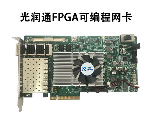 CPU vs FPGA，圖像處理誰更厲害？(圖5)
