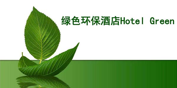 光潤通全光園區(qū)，打造綠色連接融入自然(圖1)