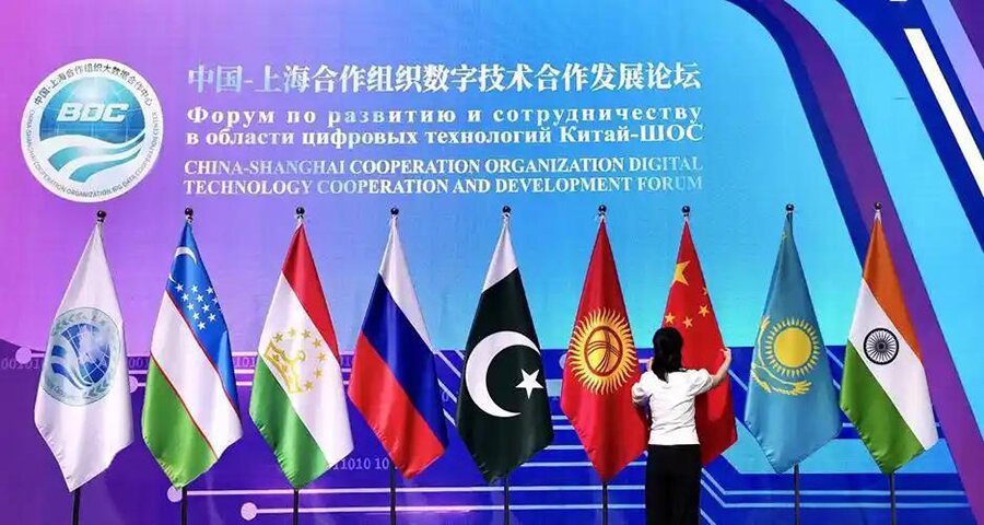 中國(guó)—上海合作組織數(shù)字技術(shù)合作發(fā)展論壇 中國(guó)—上海合作組織數(shù)字技術(shù)合作發(fā)展論壇